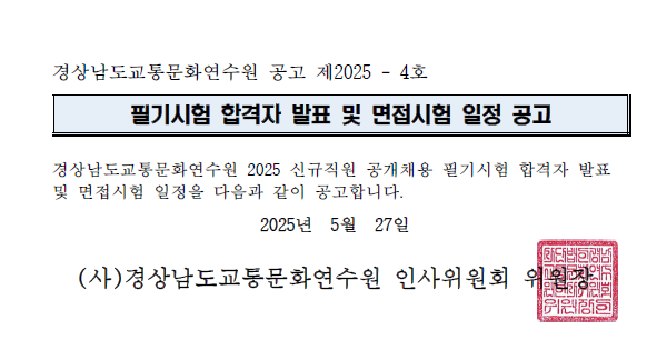 af5be37b401660ead4d15433bf3dac9d_1748302146_49.png