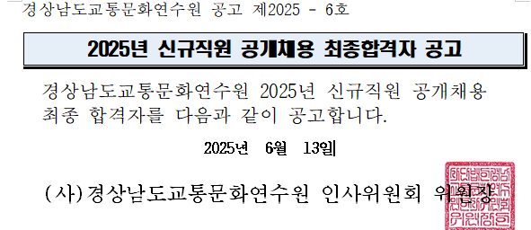 5dbaa4e00045fc6032ee023cb9c1ee55_1749774309_9611.png