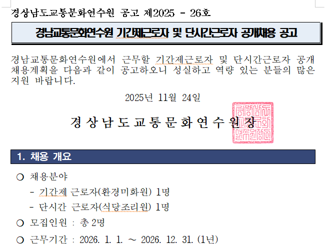 397e5d206efed9e0459f9369b7935a89_1763946834_8246.png 397e5d206efed9e0459f9369b7935a89_1763946834_8246.png