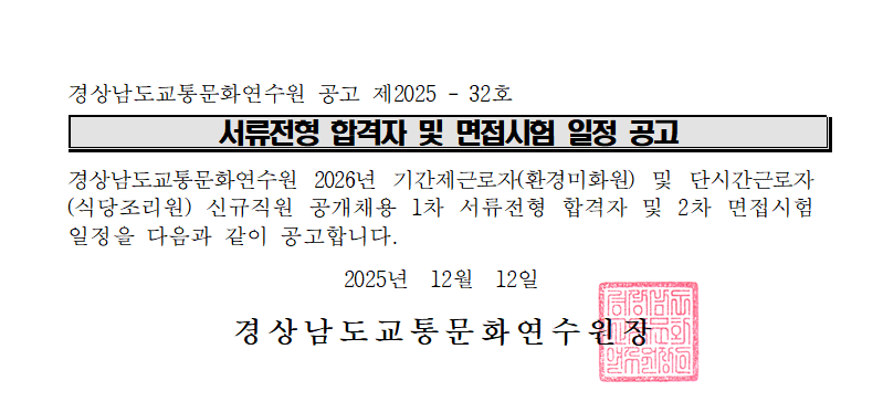 04efb037d8f4e25d4628b68a1775a524_1765501180_6251.png 04efb037d8f4e25d4628b68a1775a524_1765501180_6251.png