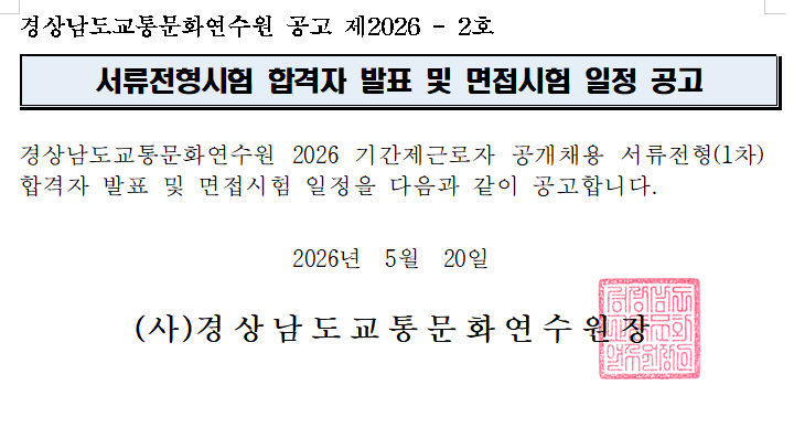 eb0b5545a5f1e8cc898e2a21c34ded01_1779244239_7663.png eb0b5545a5f1e8cc898e2a21c34ded01_1779244239_7663.png
